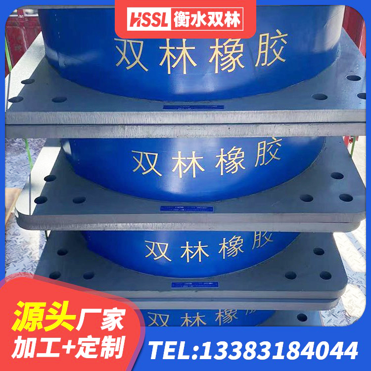 任泽区工程支座厂家 任泽区LRB300铅芯橡胶隔震支座厂家电话 任泽区建筑用橡胶支座什么价格 任泽区LRB1100铅芯支座多少钱 - 第1张