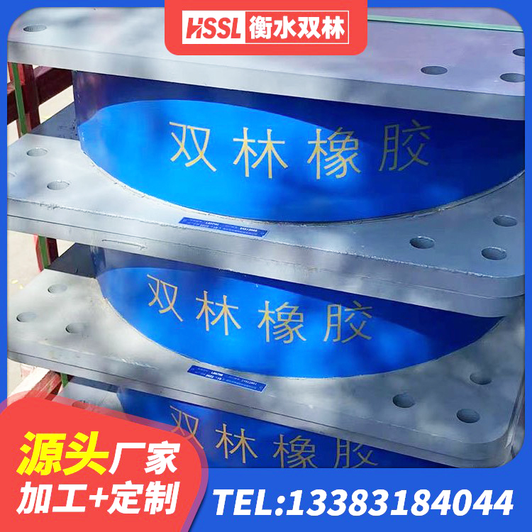 任泽区楼梯叠层橡胶隔震支座生产厂家 任泽区水平力分散型橡胶隔震支座什么价格 任泽区阻尼隔震橡胶支座多少钱 任泽区LNR橡胶隔震支座D600生产厂家 - 第2张