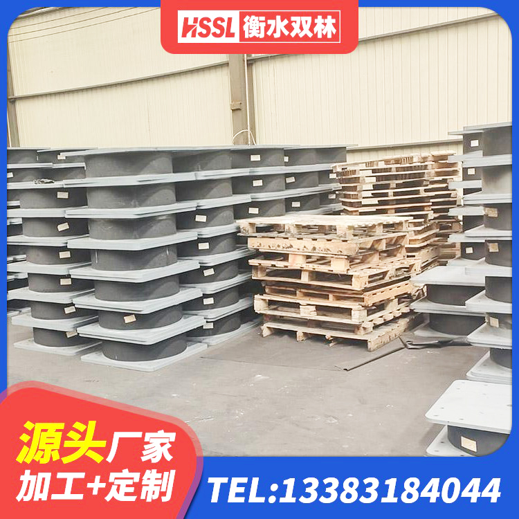 任泽区楼梯叠层橡胶隔震支座生产厂家 任泽区水平力分散型橡胶隔震支座什么价格 任泽区阻尼隔震橡胶支座多少钱 任泽区LNR橡胶隔震支座D600生产厂家 - 第5张