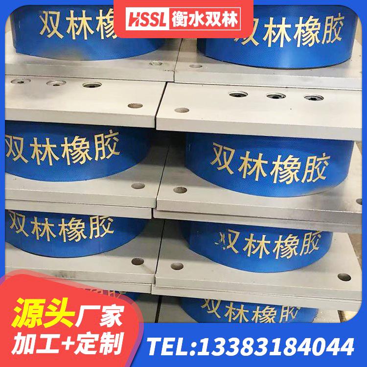 任泽区LNR隔震橡胶支座多少钱 任泽区高阻尼比隔震支座厂家 任泽区建筑铅芯橡胶隔震支座装置生产厂家 任泽区建筑橡胶抗震支座源头工厂 - 第9张