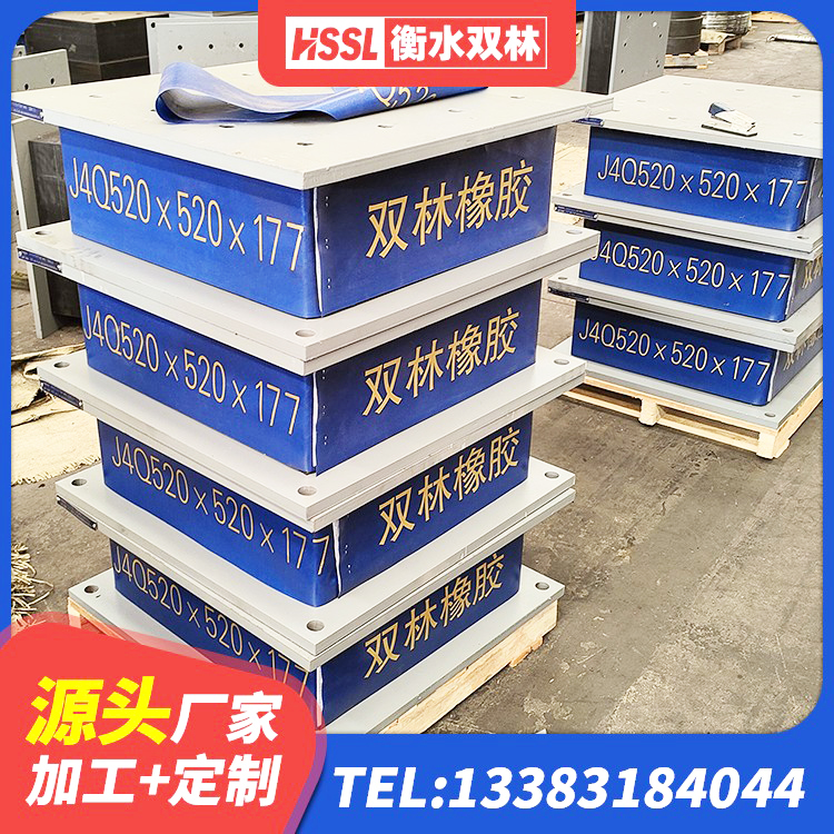 任泽区高阻尼隔震支座HDR 任泽区连廊隔震橡胶支座价格 任泽区建筑工程用隔震支座生产厂家 任泽区LRB1400铅芯橡胶隔震支座 - 第2张