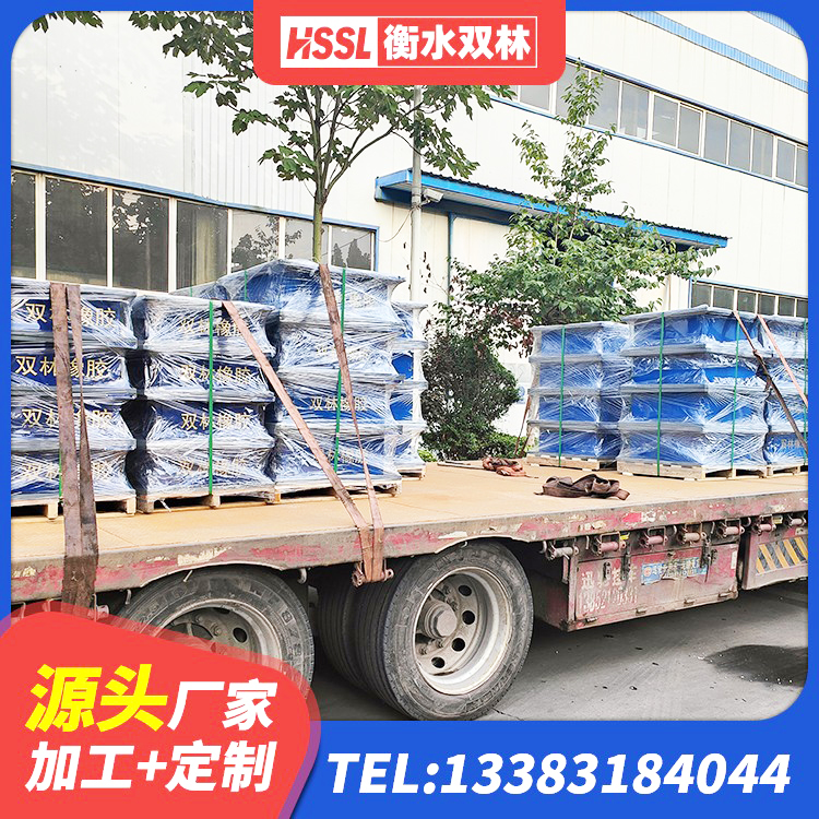 任泽区HDR1400高阻尼橡胶支座厂家 任泽区建筑抗震支座装置生产厂家 任泽区地面隔震支座多少钱 任泽区建筑楼梯抗震支座生产厂家 - 第7张