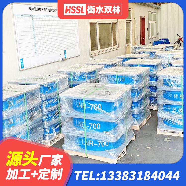 任泽区LNR800天然隔震支座生产厂家 任泽区LRB1200铅芯支座什么价格 任泽区LRB1500铅芯隔震支座生产厂家 任泽区建筑隔震层隔震支座厂家 - 第1张