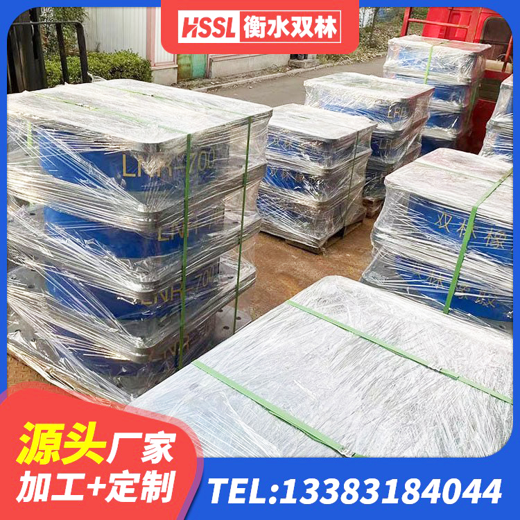 任泽区高阻尼叠层隔震支座厂家电话 任泽区水平力分散型隔震支座 任泽区建筑铅芯隔震支座LRB700-Ⅱ生产厂家 任泽区HDR橡胶隔震支座生产厂家 - 第5张