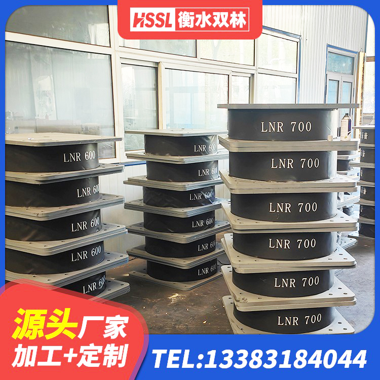 任泽区LNR1400隔震支座什么价格 任泽区建筑橡胶隔震支座哪家好 任泽区建筑工程隔震支座哪家好 任泽区建筑隔震支座LNR600 - 第6张