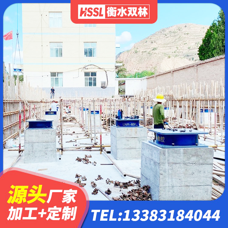 任泽区LRB1400铅芯隔震支座源头工厂 任泽区建筑高阻尼橡胶隔震支座生产厂家 任泽区LNR水平分散形隔震支座源头工厂 任泽区建筑高阻尼橡胶隔震支座生产厂家 - 第5张