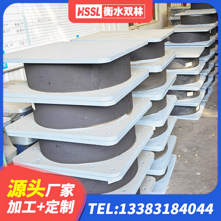 任泽区LNR隔震橡胶支座多少钱 任泽区高阻尼比隔震支座厂家 任泽区建筑铅芯橡胶隔震支座装置生产厂家 任泽区建筑橡胶抗震支座源头工厂 - 第6张