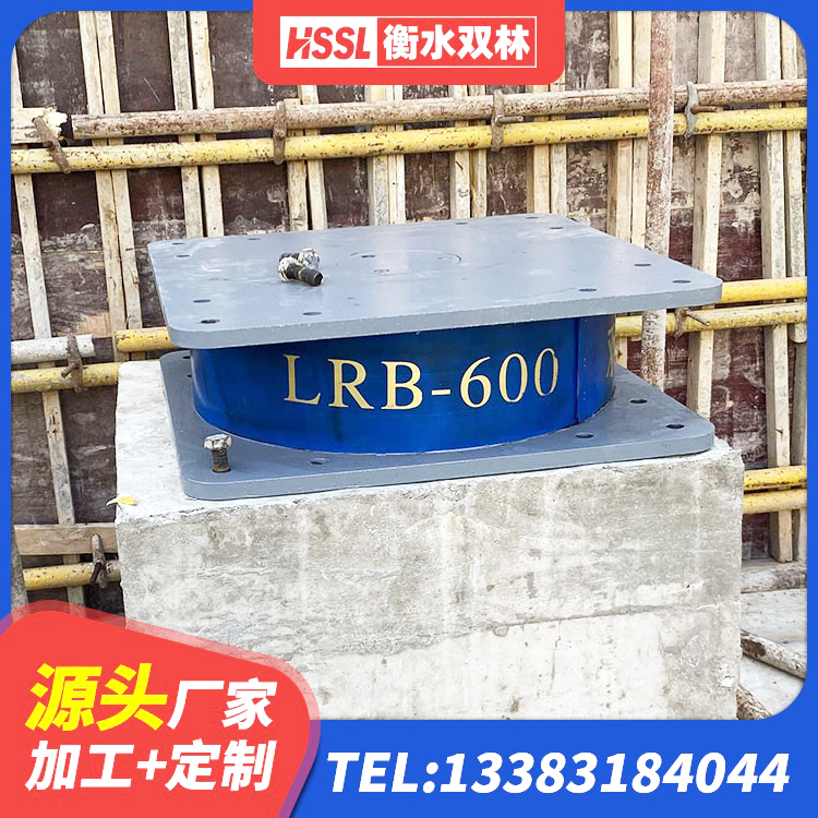 任泽区高阻尼隔震支座HDR 任泽区连廊隔震橡胶支座价格 任泽区建筑工程用隔震支座生产厂家 任泽区LRB1400铅芯橡胶隔震支座 - 第10张