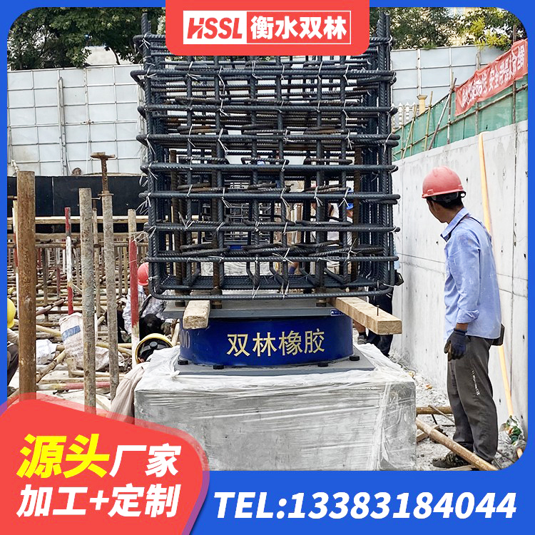 任泽区高阻尼隔震支座HDR 任泽区连廊隔震橡胶支座价格 任泽区建筑工程用隔震支座生产厂家 任泽区LRB1400铅芯橡胶隔震支座 - 第5张