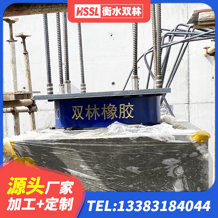 任泽区HDR1400高阻尼橡胶支座厂家 任泽区建筑抗震支座装置生产厂家 任泽区地面隔震支座多少钱 任泽区建筑楼梯抗震支座生产厂家 - 第2张
