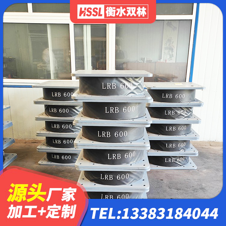任泽区钢结构建筑抗震支座源头工厂 任泽区建筑预制高阻尼橡胶隔震支座源头工厂 任泽区建筑抗震支座-LNR700-II厂家 任泽区高阻尼隔震橡胶支座厂家电话 - 第5张