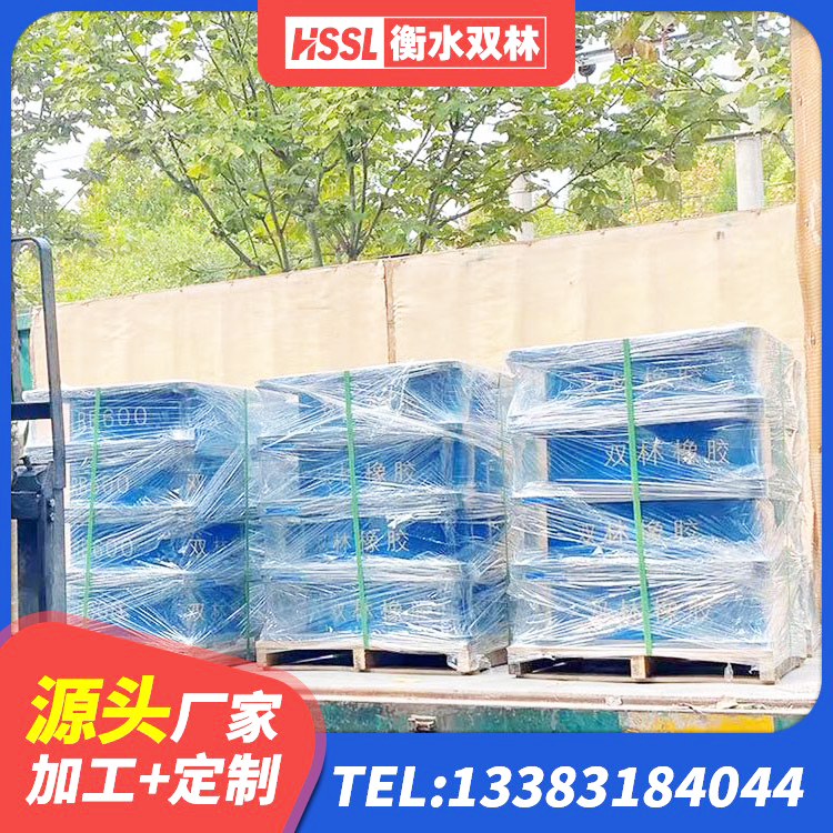 任泽区HDR1400高阻尼橡胶支座厂家 任泽区建筑抗震支座装置生产厂家 任泽区地面隔震支座多少钱 任泽区建筑楼梯抗震支座生产厂家 - 第1张
