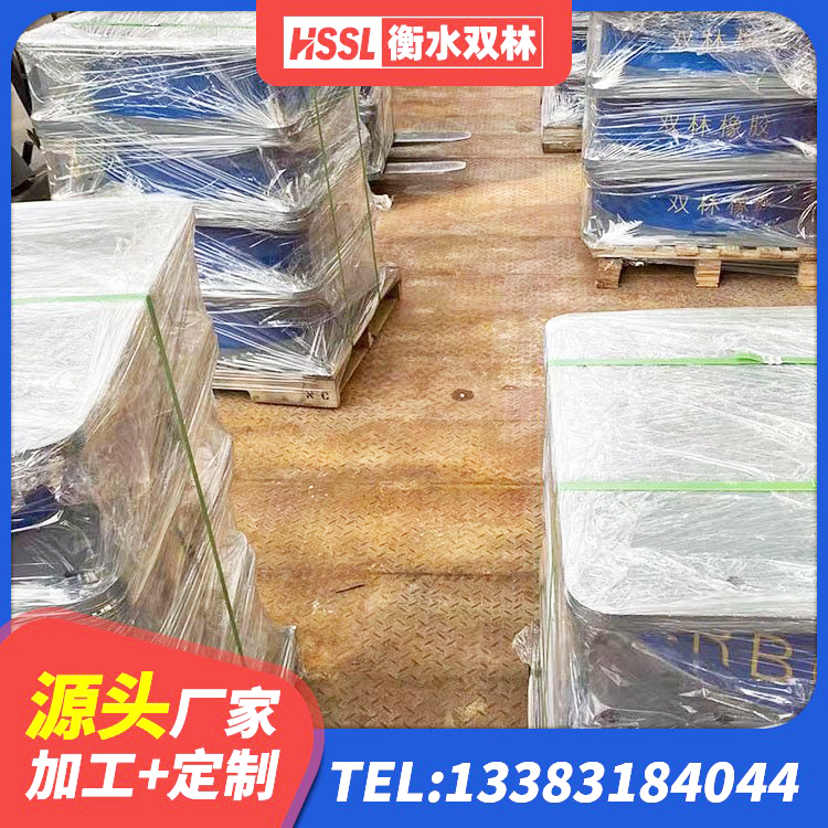 任泽区高阻尼隔震支座HDR 任泽区连廊隔震橡胶支座价格 任泽区建筑工程用隔震支座生产厂家 任泽区LRB1400铅芯橡胶隔震支座 - 第4张