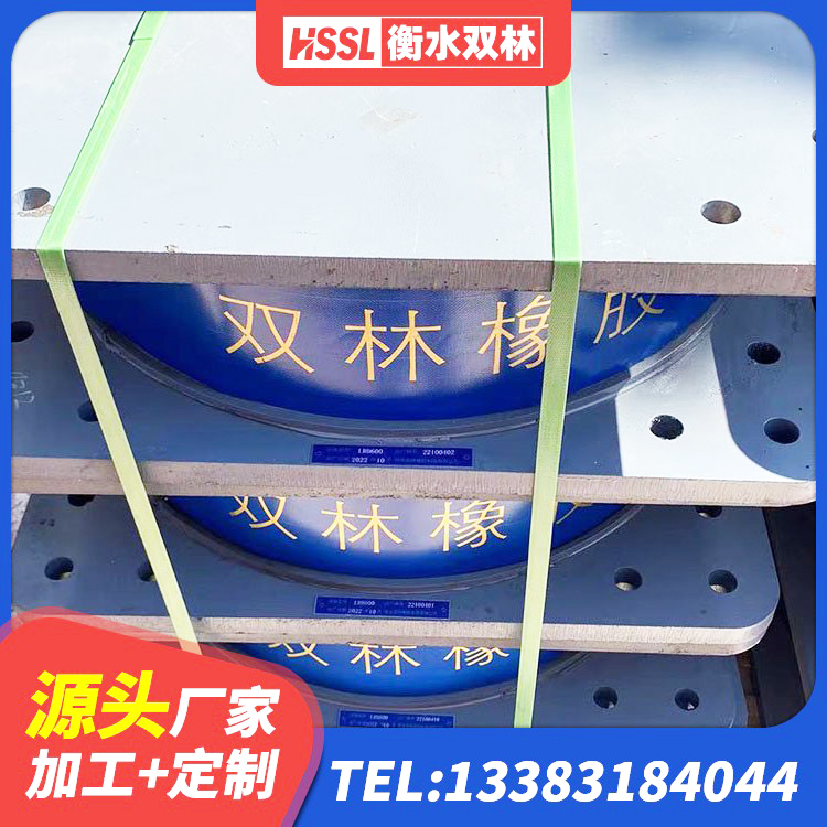 任泽区楼梯叠层橡胶隔震支座生产厂家 任泽区水平力分散型橡胶隔震支座什么价格 任泽区阻尼隔震橡胶支座多少钱 任泽区LNR橡胶隔震支座D600生产厂家 - 第3张