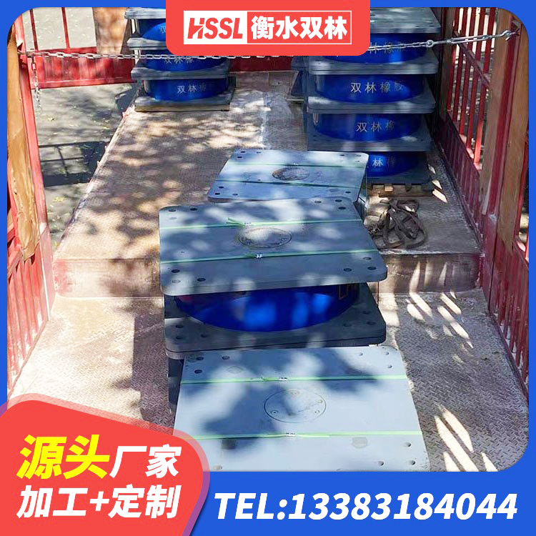 任泽区建筑港珠澳减隔震支座生产厂家 任泽区钢结构支座 任泽区LNR隔震支座400(II型)生产厂家 任泽区基础隔震支座厂家电话 - 第3张