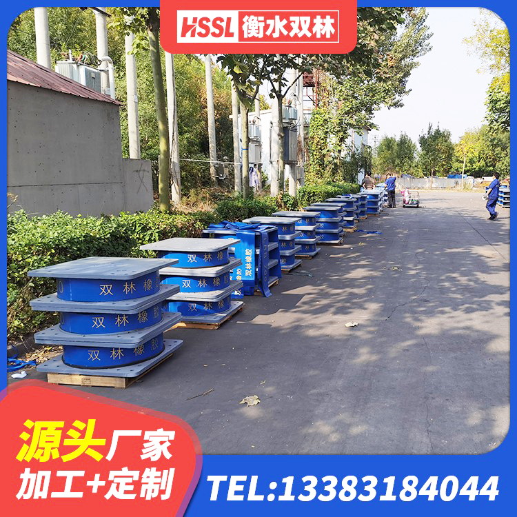 任泽区钢结构建筑抗震支座源头工厂 任泽区建筑预制高阻尼橡胶隔震支座源头工厂 任泽区建筑抗震支座-LNR700-II厂家 任泽区高阻尼隔震橡胶支座厂家电话 - 第8张