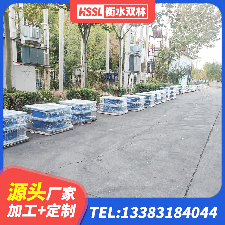 任泽区工程支座厂家 任泽区LRB300铅芯橡胶隔震支座厂家电话 任泽区建筑用橡胶支座什么价格 任泽区LRB1100铅芯支座多少钱 - 第3张