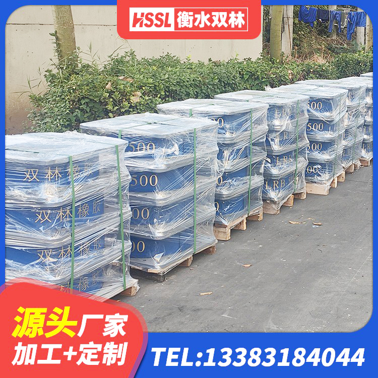 任泽区建筑橡胶抗震支座厂家电话 任泽区建筑隔震建筑的隔震支座源头工厂 任泽区水平力分散力型隔震支座LNR源头工厂 任泽区建筑叠层隔震支座 - 第8张