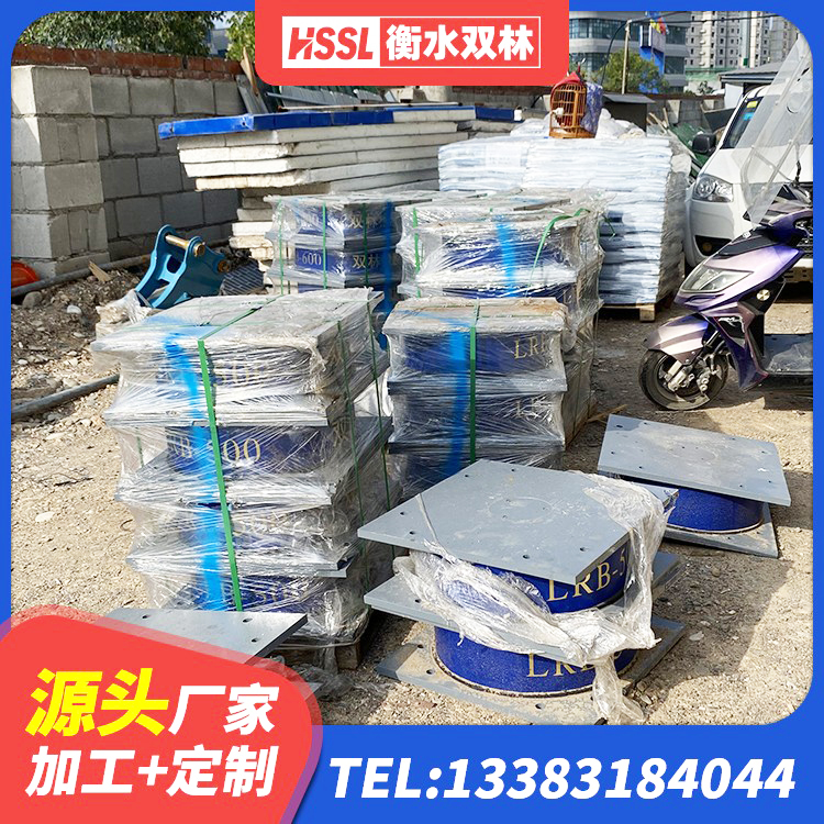 任泽区建筑橡胶抗震支座厂家电话 任泽区建筑隔震建筑的隔震支座源头工厂 任泽区水平力分散力型隔震支座LNR源头工厂 任泽区建筑叠层隔震支座 - 第2张
